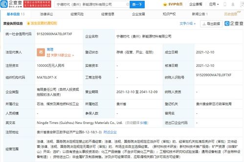 新材料技术推广服务 助力产业升级与绿色发展