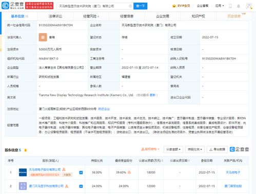 新材料技术推广服务的价值与路径探讨