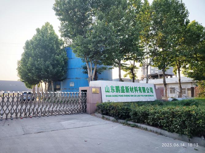 彭嘉梁,公司经营范围包括:一般项目:新材料技术推广服务